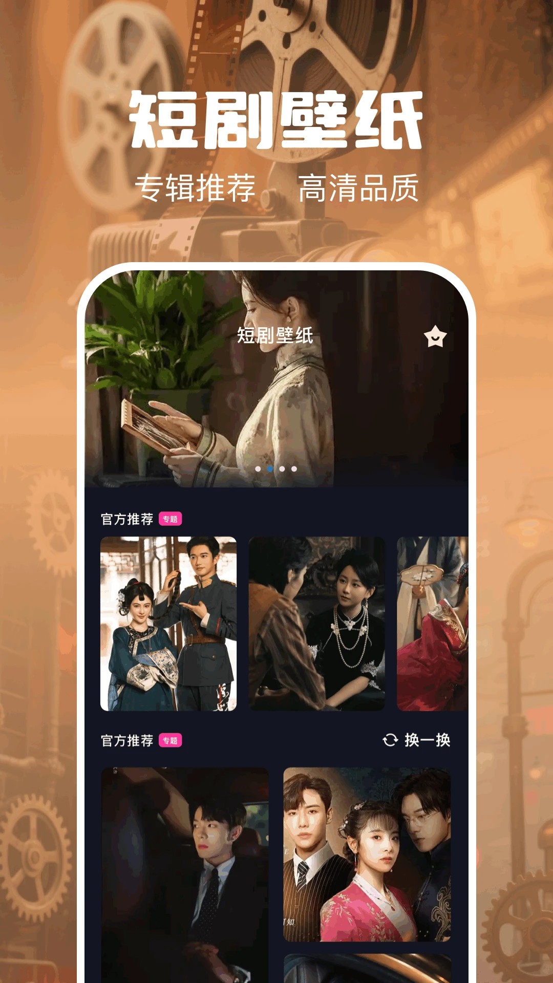 麦香短剧官网版