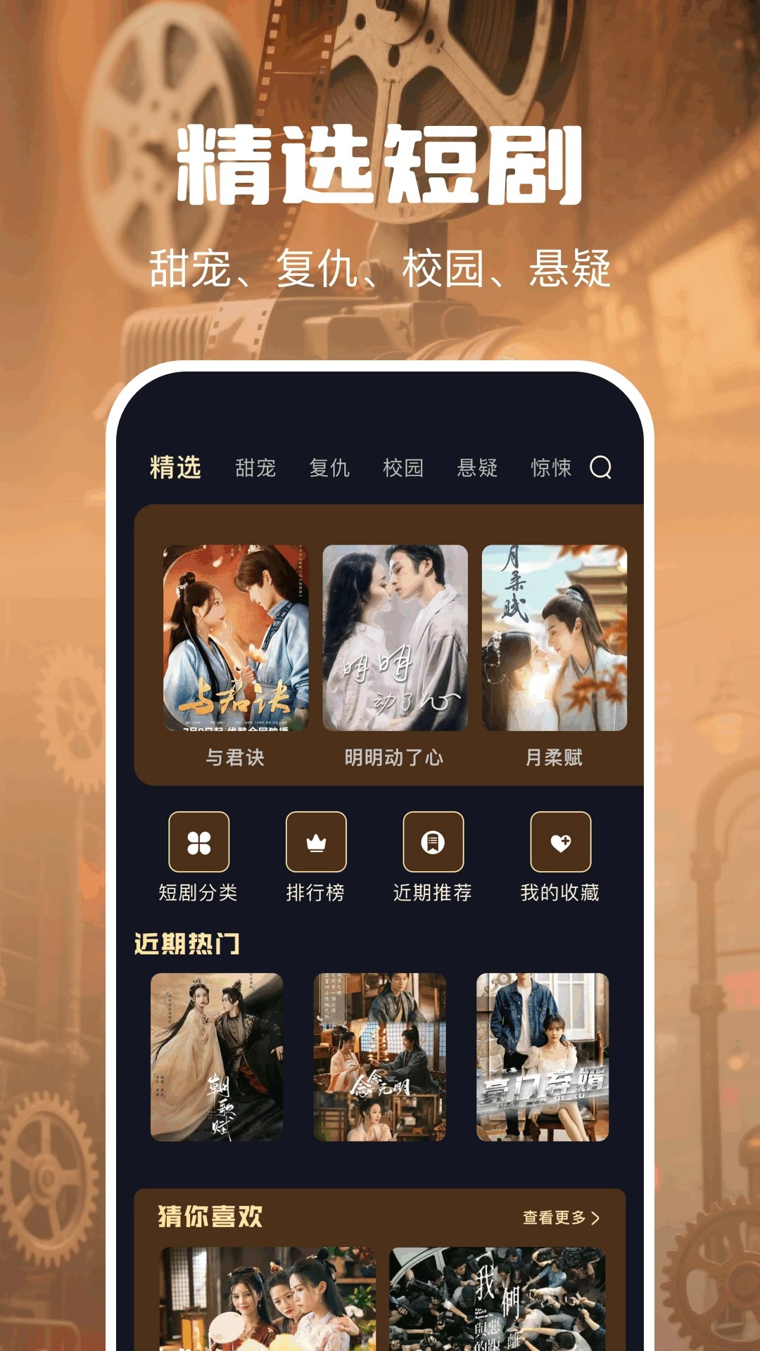麦香短剧纯净版
