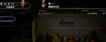 歧路旅人0神官欧菲莉亚如何入队招募