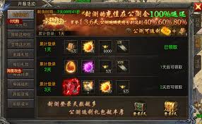 龙迹之城充值奖励有哪些