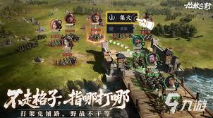 九牧之野拆迁队如何