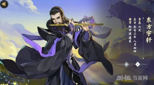 剑网3指尖江湖浣花美人芳名远怎么做？浣花美人芳名远任务完成方法一览