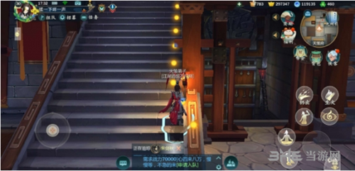 剑网3指尖江湖绿意如何获取？绿意获得途径说明