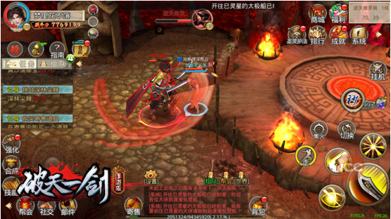 破天一剑九黎秘境如何进入？参与规则介绍