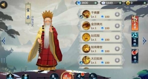 剑网3指尖江湖玄正怎么获取？ 玄正前置任务与回信技巧攻略