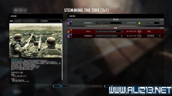 钢铁之师2各战役分别是怎样通关的？游戏全战役通关技巧一览