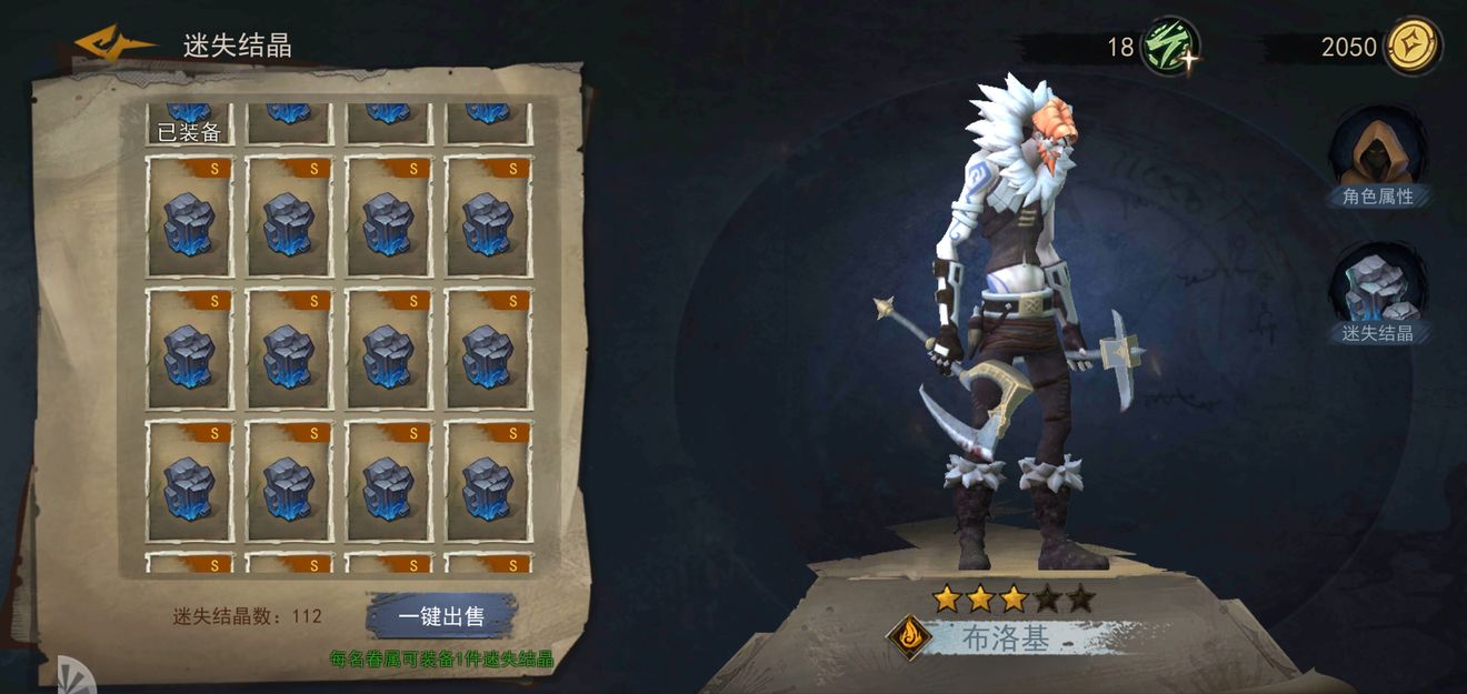 奈奥格之影无尽模式如何爬高层？ 无尽模式22层技巧攻略