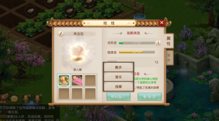 问道手游神童娃娃性格怎么样？娃娃培养技巧详解