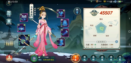 剑网3指尖江湖七秀选什么伙伴？ 七秀伙伴选择指南