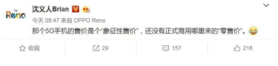 将要发布的5G套餐每月是怎样收费的？中国移动5G套餐收费标准一览