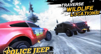 吉普越野车比赛