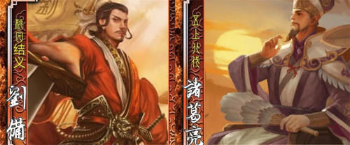 三国杀国战双将怎么组合？国战模式武将最强组合推荐