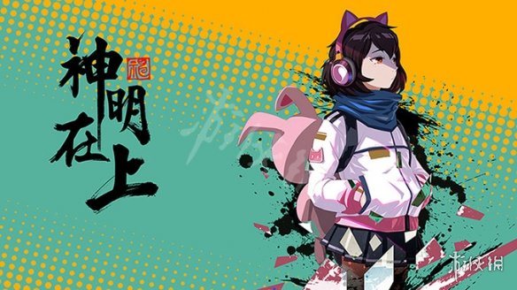 神明在上侯淑彦特点及属性怎么样？新手玩家必选角色侯淑彦介绍