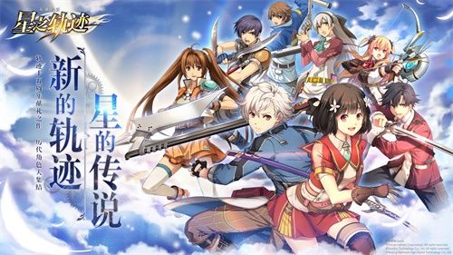 英雄传说星之轨迹中纳哈特·维斯怎么样？神秘少年详情介绍
