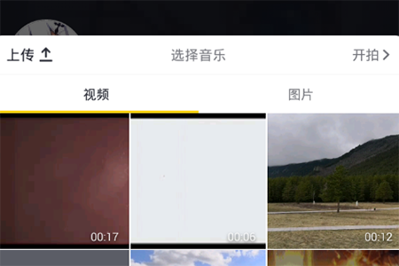 抖音怎么制作白色闪屏转场特效？视频拍摄方法介绍