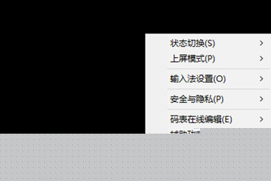 小鹤双拼怎么查编码？支持自定义编码方案