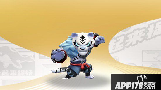 一起来捉妖冰原虎怎么样？变异技能效果解析