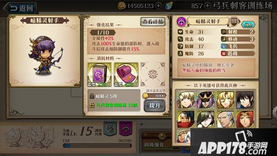 梦幻模拟战欧米伽兵种怎么带？兵种搭配技巧详解