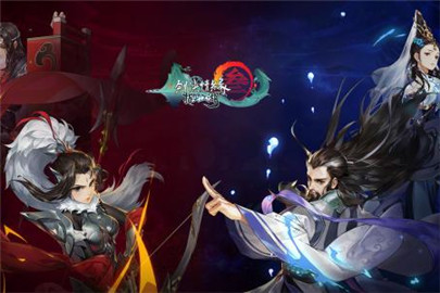 剑网3指尖江湖怎么触发清烔无波月含光支线任务？清烔无波月含光完成方法一览