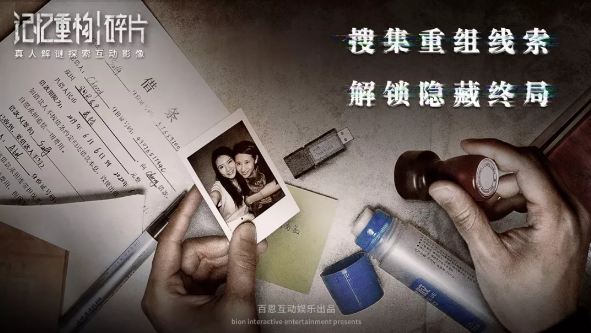 记忆重构碎片怎么预约？记忆重构碎片预约途径一览