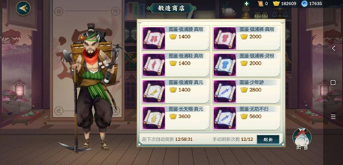 剑网3指尖江湖怎样快速来钱？赚钱技巧分享