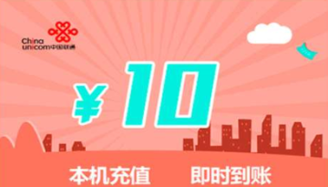 湖北联通积分怎么兑换?积分兑换方法介绍