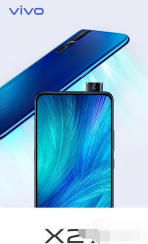 vivox23对比vivox27那个更好?两者配置区别对比介绍