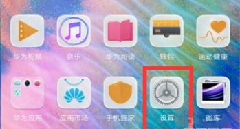 华为麦芒8手机悬浮按钮怎么设置?悬浮按钮设置方法教程