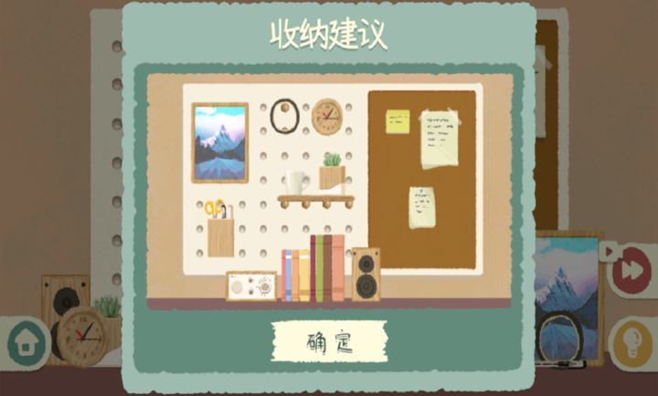 众之慧爱消消完整版