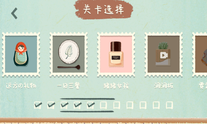 众之慧爱消消中文版