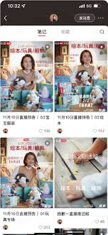 小红书笔记如何关联直播