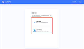 如何找到qq邮箱登录网页版直达入口