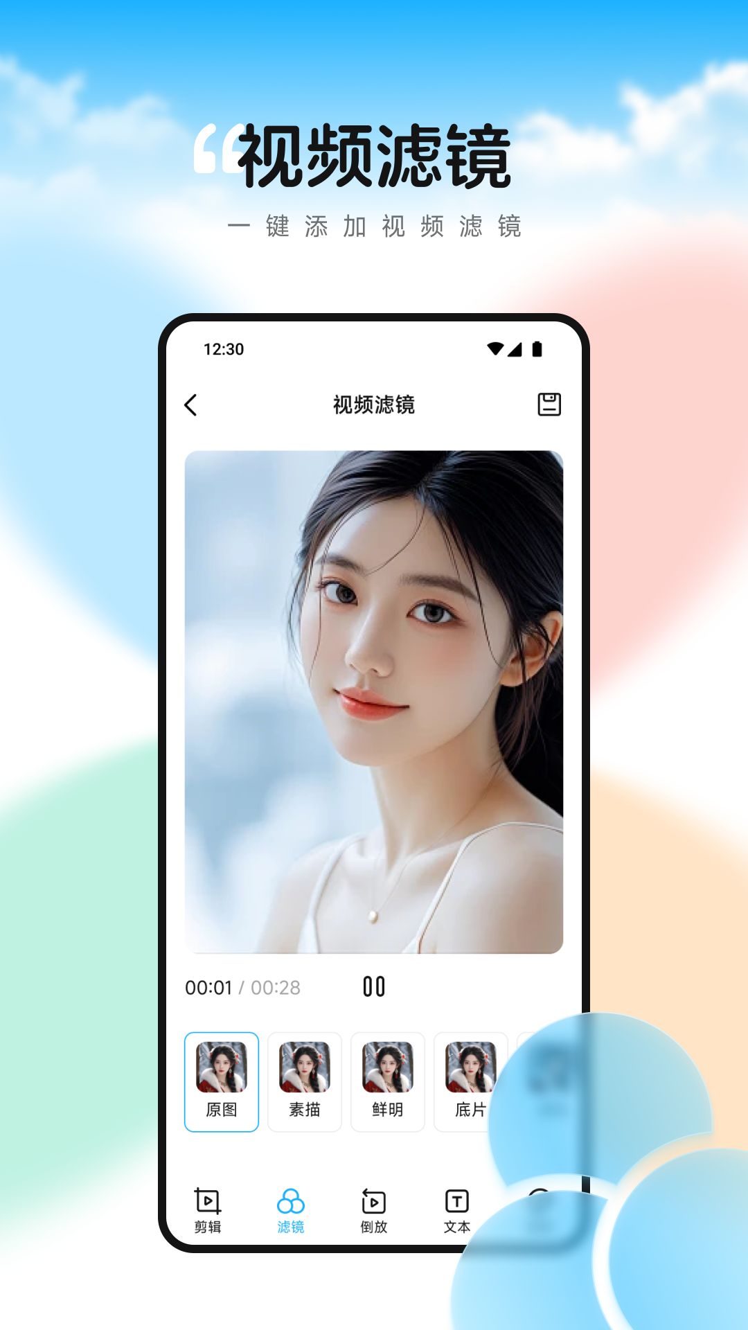 双鱼视频播放器定制版