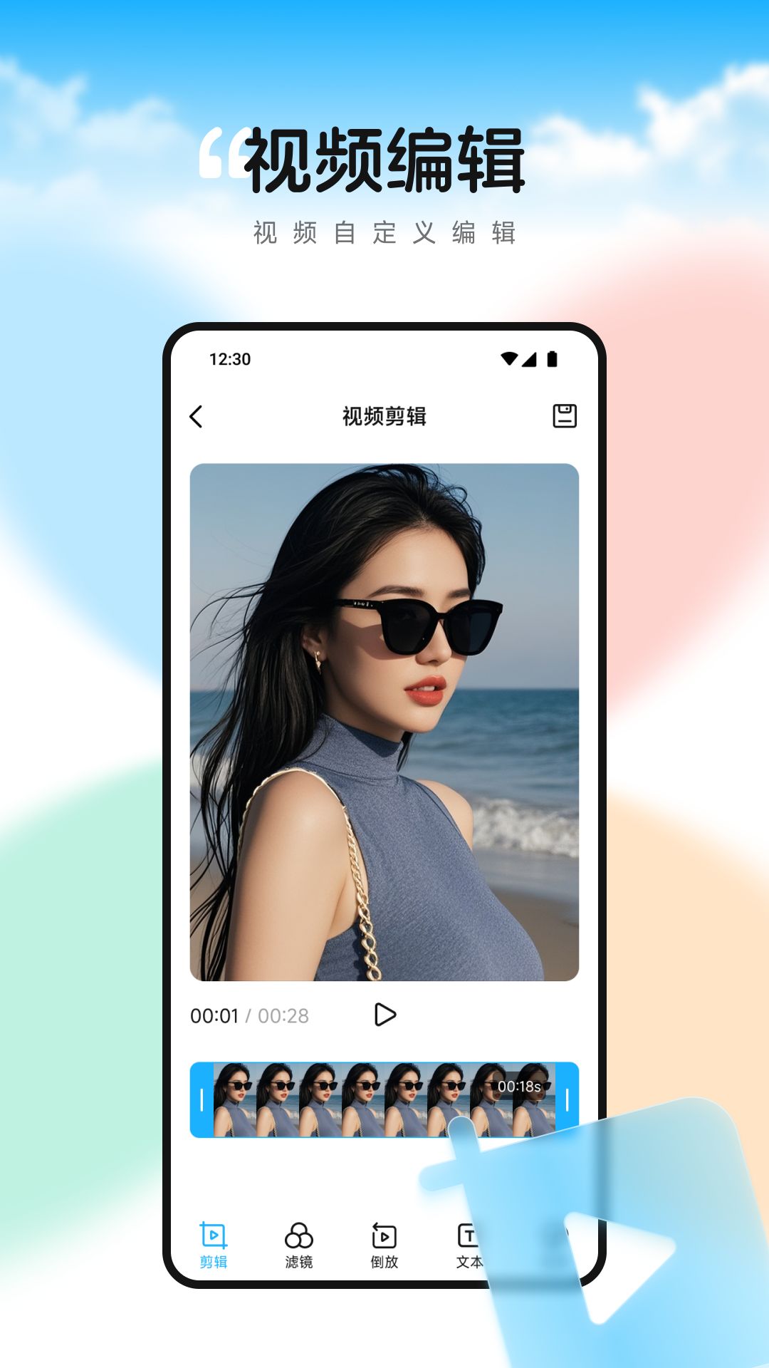 双鱼视频播放器官方正版