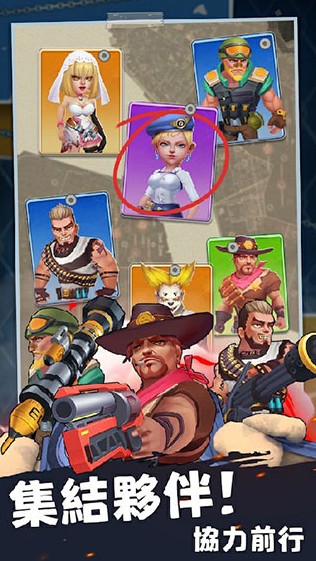 末日求生单机版