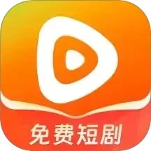 免费短剧助手定制版