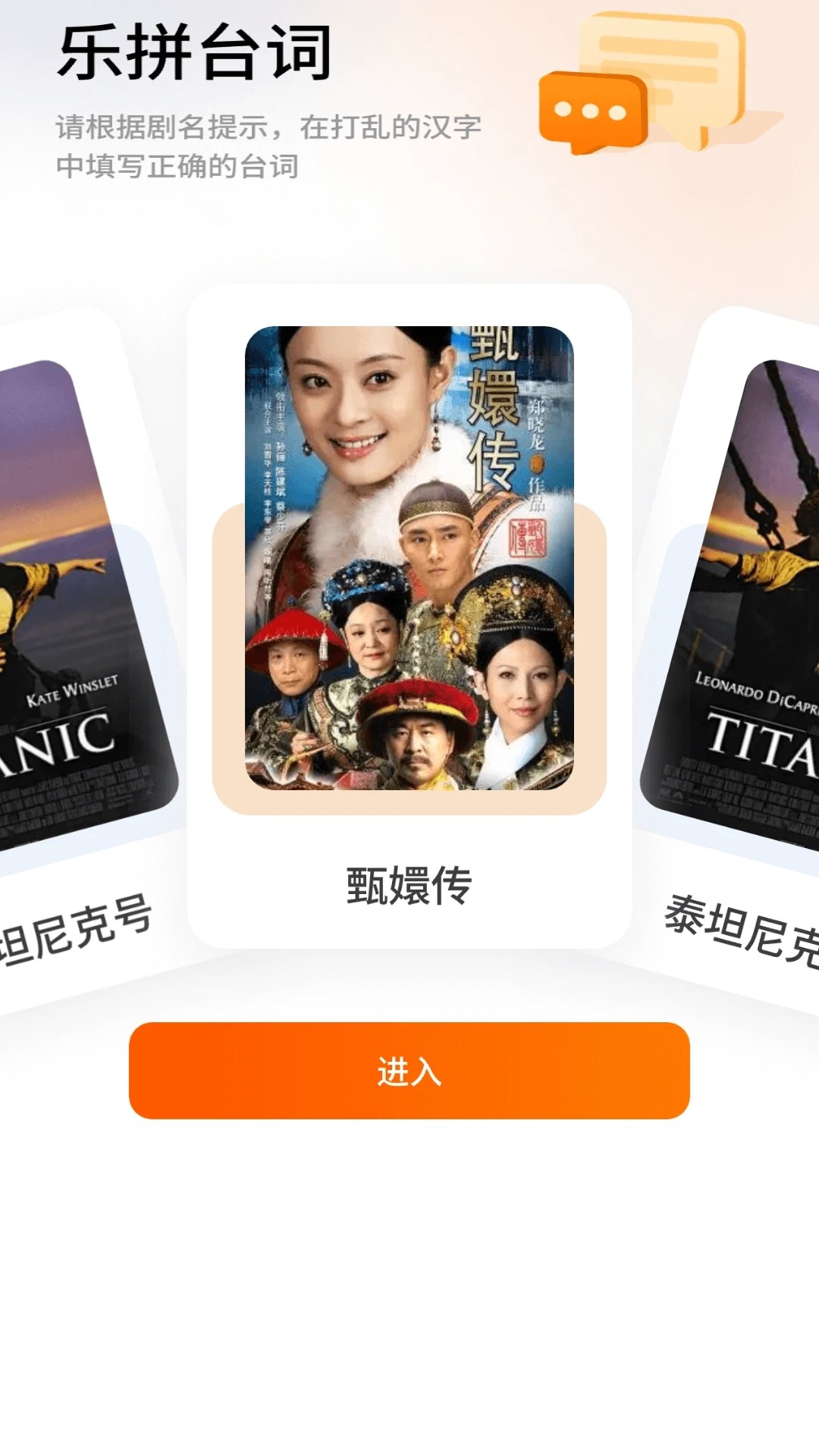 橘子剧场官方正版