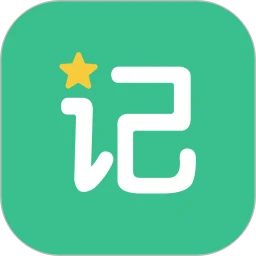 超级记忆力无会员