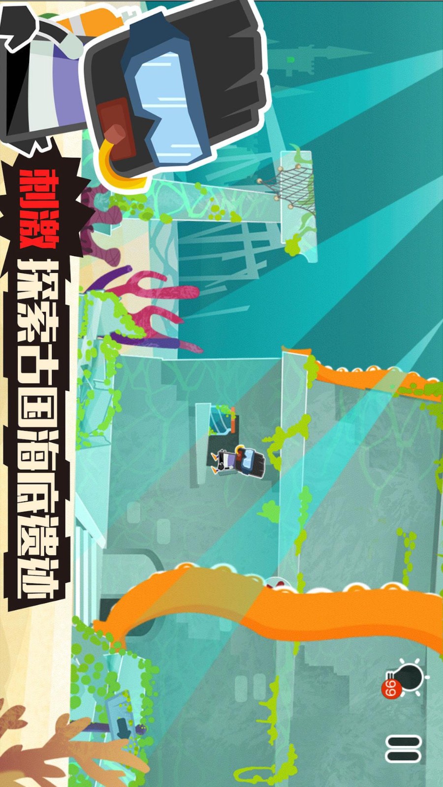 小黑的宝藏2免广告版