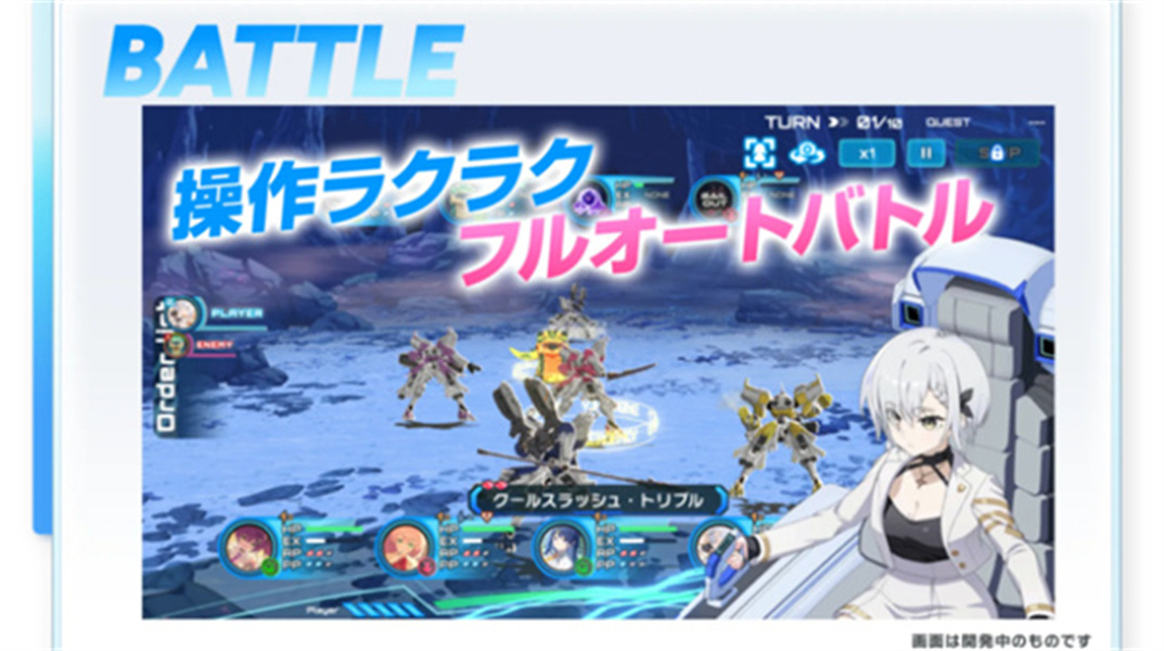 muvluv游戏国际版