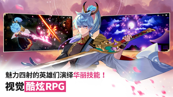 七骑士重生测试版