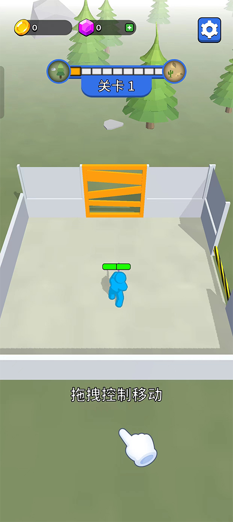 末世日记免广告版