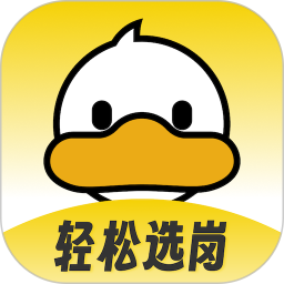 上岸鸭公考老版本