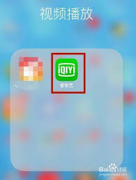 爱奇艺怎么投屏到电视