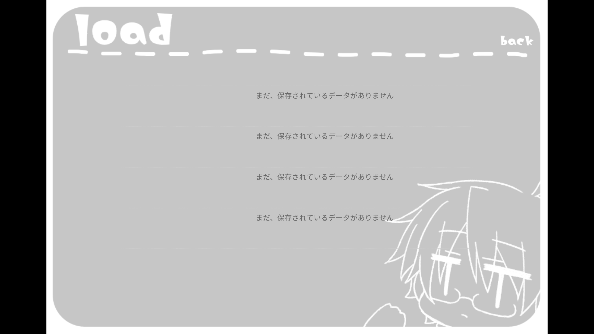 病娇君今天也很平静精简版