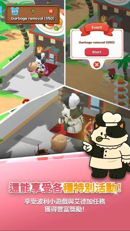 仙境传说怪兽厨房官方版