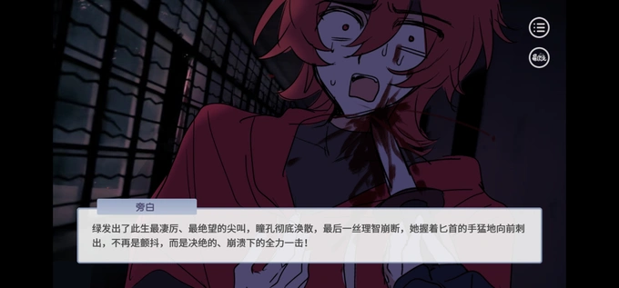 蛋仔高中部存档版