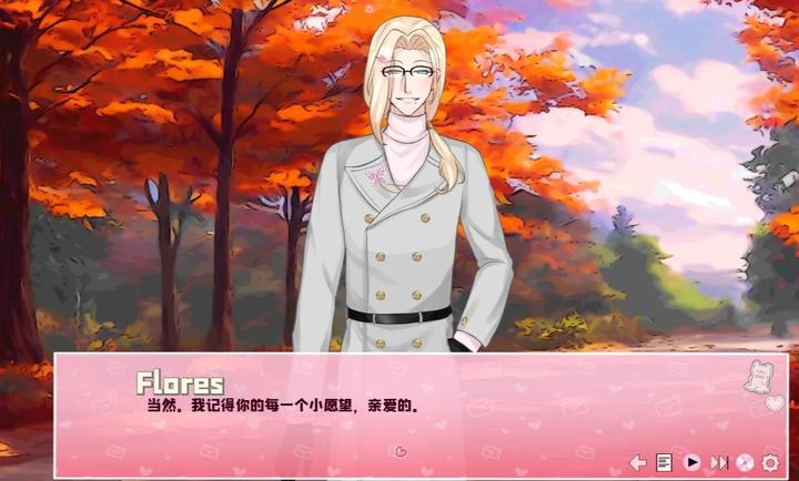 爱再绽放修改版