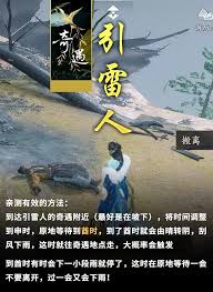 燕云十六声不见山隐藏奇遇如何触发