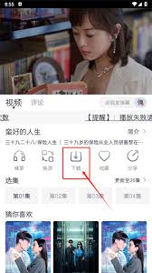 猫放时光app如何开小屏观看